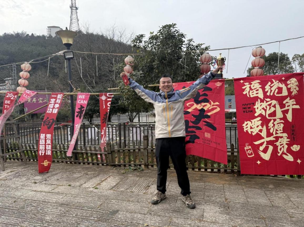 ONEWPOWER veranstaltet jährliche Gala vor der malerischen Kulisse des Gushan-Berges in Fuzhou